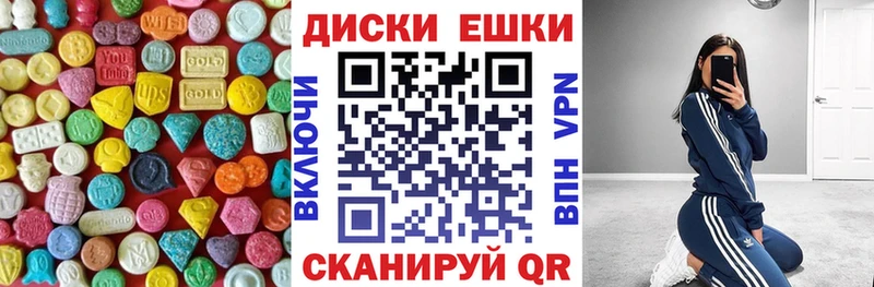 Экстази 99% Купить Новая Ляля