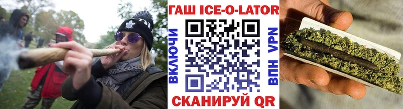 ГАШИШ Изолятор Купить где Новая Ляля