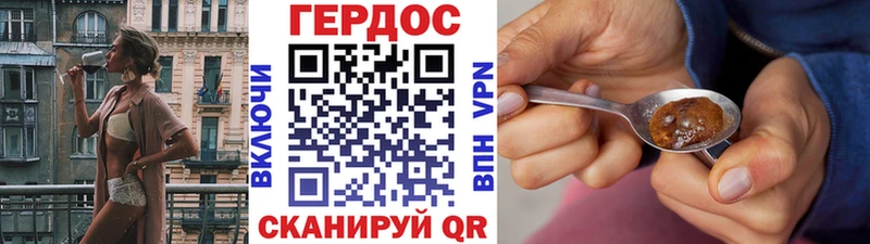 Купить где  Новая Ляля  ГЕРОИН афганец 