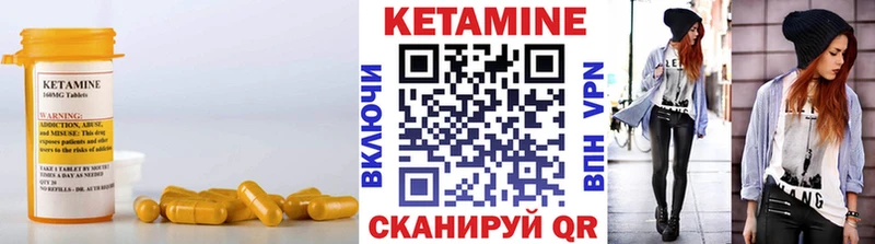Купить закладки  Новая Ляля  Кетамин VHQ 