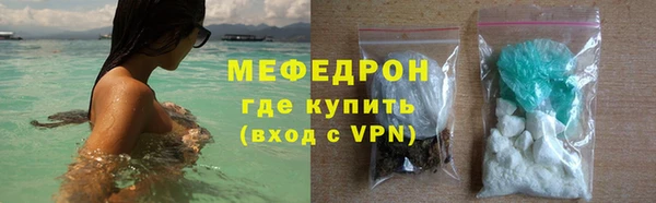 хмурый Горняк