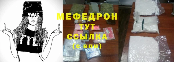 хмурый Горняк