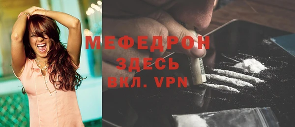 тгк Горно-Алтайск