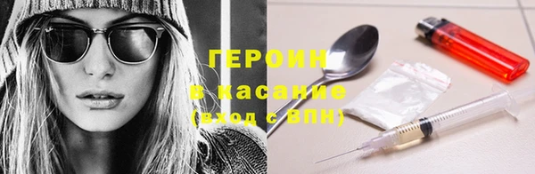тгк Горно-Алтайск