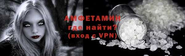 хмурый Горняк