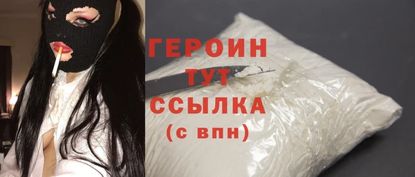 тгк Горно-Алтайск