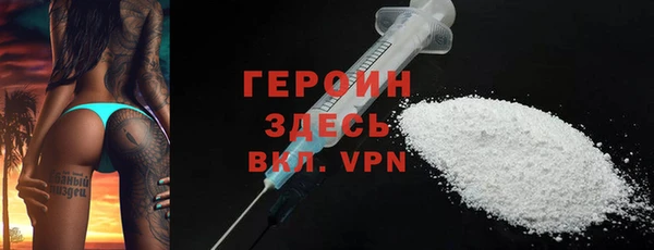 хмурый Горняк