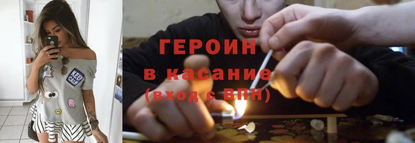 гашик Горнозаводск