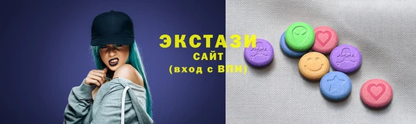 тгк Горно-Алтайск