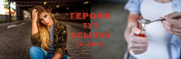 гашик Горнозаводск
