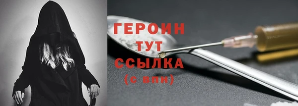 хмурый Горняк
