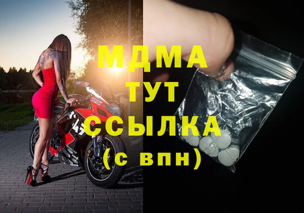 хмурый Горняк