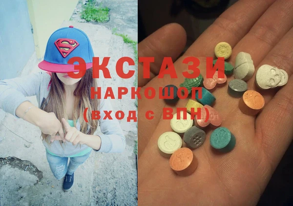 тгк Горно-Алтайск
