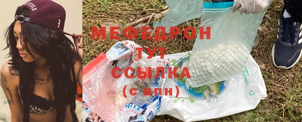 хмурый Горняк