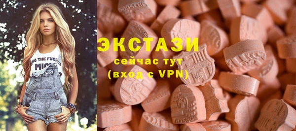 тгк Горно-Алтайск