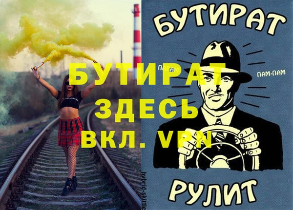 гашик Горнозаводск