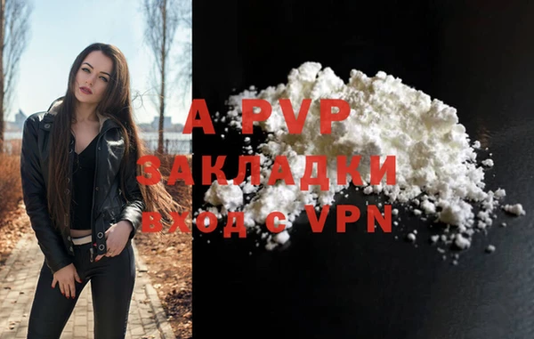 гашик Горнозаводск