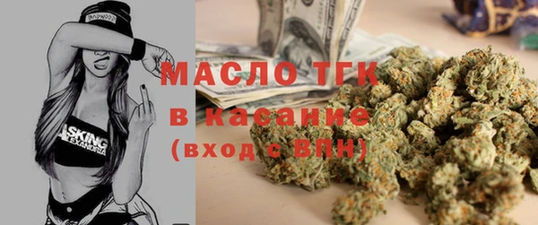 гашик Горнозаводск