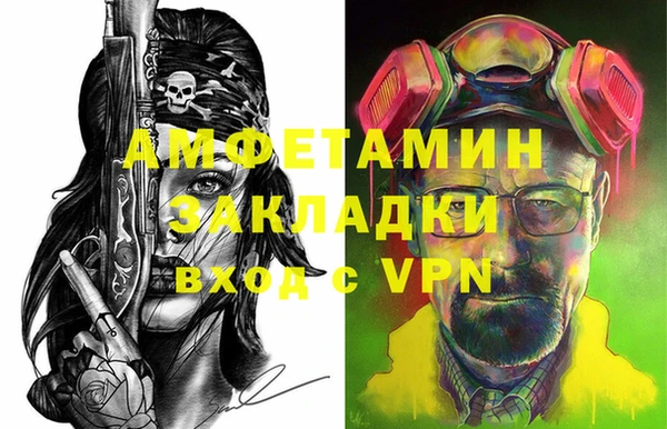 гашик Горнозаводск
