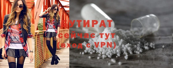 гашик Горнозаводск
