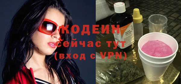 тгк Горно-Алтайск
