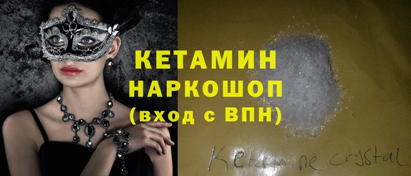 гашик Горнозаводск
