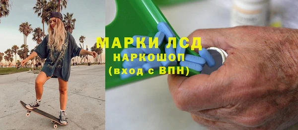 тгк Горно-Алтайск