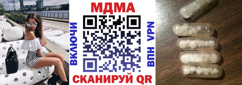 Купить где  Новая Ляля  MDMA кристаллы 