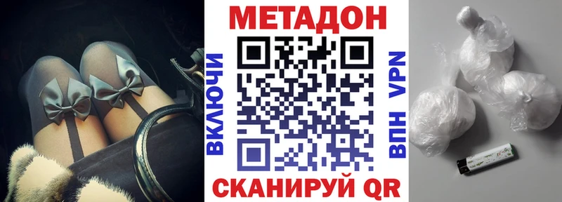 Метадон мёд  Купить  Новая Ляля 