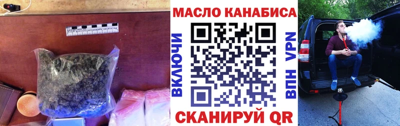 Дистиллят ТГК жижа  Купить закладки  Новая Ляля 