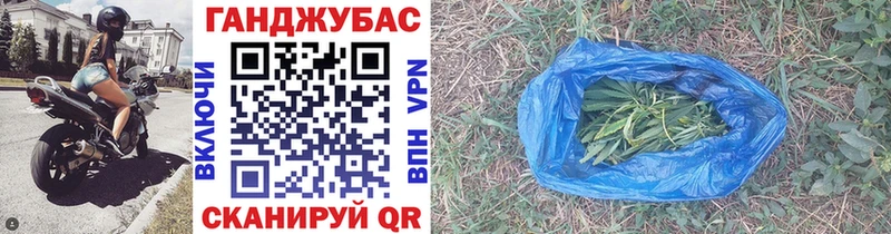 Купить где  Новая Ляля  Канабис семена 